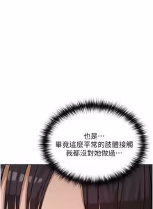 Page 47 of 魔法少女露美娜 1-8 - preview thumbnail