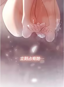 Page 49 of 魔法少女露美娜 1-8 - preview thumbnail