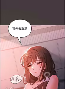 Page 5 of 魔法少女露美娜 1-8 - preview thumbnail
