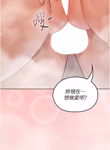 Page 52 of 魔法少女露美娜 1-8 - preview thumbnail