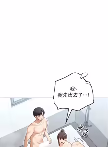 Page 54 of 魔法少女露美娜 1-8 - preview thumbnail