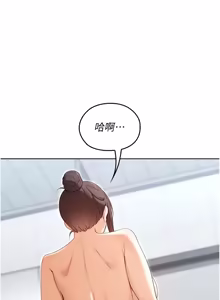 Page 55 of 魔法少女露美娜 1-8 - preview thumbnail
