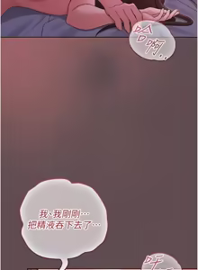 Page 62 of 魔法少女露美娜 1-8 - preview thumbnail