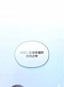 Page 63 of 魔法少女露美娜 1-8 - preview thumbnail