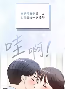 Page 64 of 魔法少女露美娜 1-8 - preview thumbnail