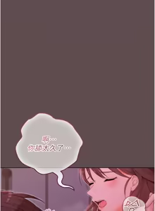 Page 65 of 魔法少女露美娜 1-8 - preview thumbnail