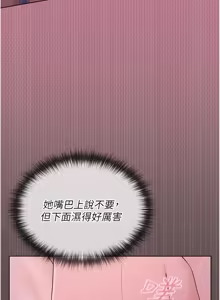 Page 66 of 魔法少女露美娜 1-8 - preview thumbnail