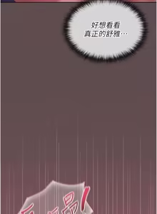 Page 67 of 魔法少女露美娜 1-8 - preview thumbnail