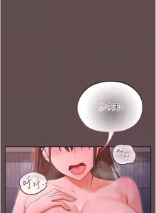 Page 69 of 魔法少女露美娜 1-8 - preview thumbnail