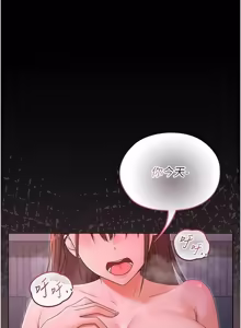 Page 70 of 魔法少女露美娜 1-8 - preview thumbnail