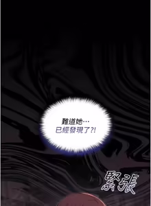 Page 71 of 魔法少女露美娜 1-8 - preview thumbnail
