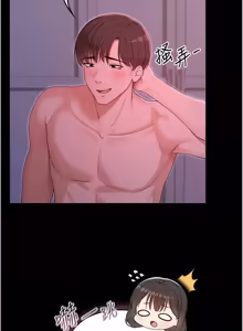 Page 72 of 魔法少女露美娜 1-8 - preview thumbnail
