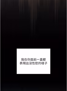 Page 74 of 魔法少女露美娜 1-8 - preview thumbnail