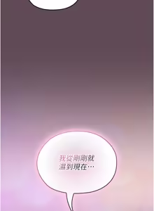 Page 77 of 魔法少女露美娜 1-8 - preview thumbnail