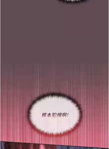 Page 79 of 魔法少女露美娜 1-8 - preview thumbnail