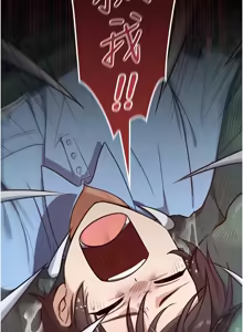 Page 8 of 魔法少女露美娜 1-8 - preview thumbnail