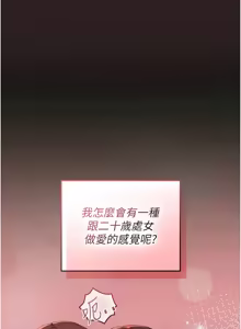 Page 82 of 魔法少女露美娜 1-8 - preview thumbnail
