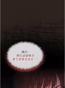 Page 86 of 魔法少女露美娜 1-8 - preview thumbnail