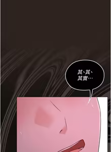 Page 87 of 魔法少女露美娜 1-8 - preview thumbnail