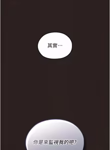 Page 88 of 魔法少女露美娜 1-8 - preview thumbnail