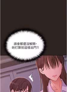 Page 90 of 魔法少女露美娜 1-8 - preview thumbnail