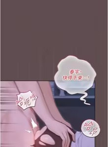 Page 93 of 魔法少女露美娜 1-8 - preview thumbnail