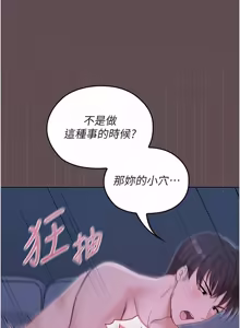 Page 94 of 魔法少女露美娜 1-8 - preview thumbnail