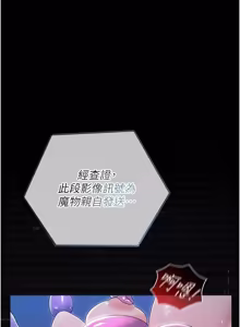 Page 95 of 魔法少女露美娜 1-8 - preview thumbnail
