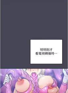 Page 99 of 魔法少女露美娜 1-8 - preview thumbnail