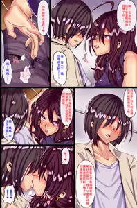 Page 5 of Otokoun nai Hahaoya ni Koi o Shite Ninshinsasete... - preview thumbnail