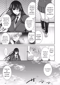 Page 108 of Otomekai 2 - preview thumbnail