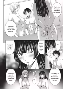 Page 149 of Otomekai 2 - preview thumbnail