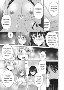Page 158 of Otomekai 2 - preview thumbnail