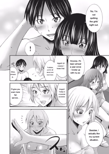 Page 159 of Otomekai 2 - preview thumbnail