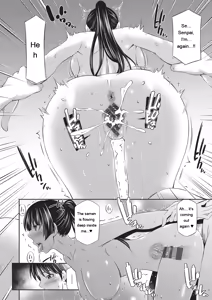 Page 17 of Otomekai 2 - preview thumbnail