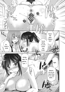 Page 184 of Otomekai 2 - preview thumbnail