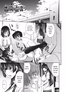 Page 22 of Otomekai 2 - preview thumbnail