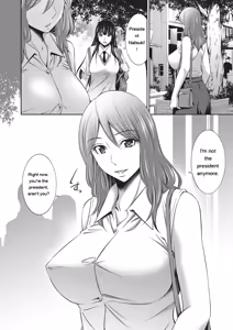 Page 23 of Otomekai 2 - preview thumbnail