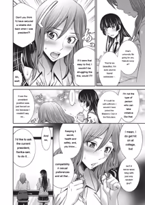 Page 25 of Otomekai 2 - preview thumbnail