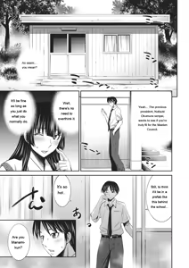 Page 26 of Otomekai 2 - preview thumbnail