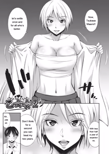 Page 46 of Otomekai 2 - preview thumbnail