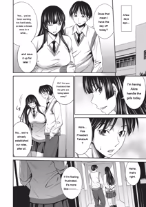 Page 47 of Otomekai 2 - preview thumbnail