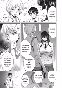 Page 50 of Otomekai 2 - preview thumbnail