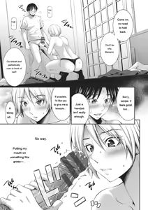 Page 54 of Otomekai 2 - preview thumbnail