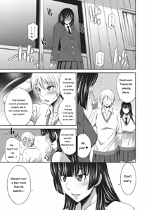 Page 82 of Otomekai 2 - preview thumbnail