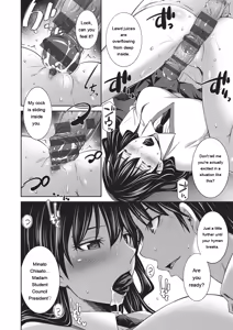 Page 87 of Otomekai 2 - preview thumbnail