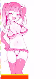 Page 195 of Mesugaki Dochudochu - preview thumbnail