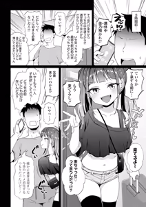 Page 30 of Mesugaki Dochudochu - preview thumbnail