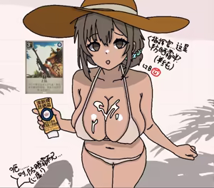 指挥官居然对着性无知的Z队打飞机喵😡！！！！ - hentai manga cover image