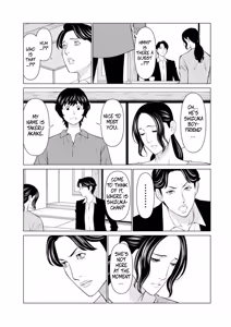 Page 128 of Rengoku no Sono - The Garden of Purgatory 1 - preview thumbnail